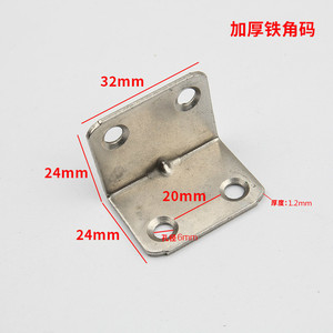 Support d'angle en fer 32x24mm nickelé durable, connecteur à angle droit 90 degrés, quincaillerie de meubles 3415 - Product Image 2