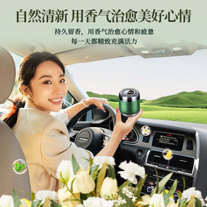 Ambientador para coche Jilooe 100 ml, perfume sólido de larga duración para uso en el interior del vehículo sin electricidad - Product Image 3