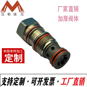 Válvula de Retención Hidráulica Shanghai Mailer CKEB, Válvula Direccional Unidireccional para Flujo de Aceite, Tipo de Baja Temperatura - Product Image 5