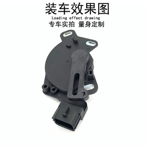 สวิตช์เปลี่ยนเกียร์นิสสันเทียน่า 31918-3AX00 1998-2006 อะไหล่ทดแทน ABS - Product Image 3