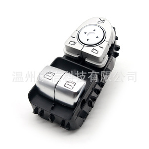 Interrupteur de lève-vitre avant A2059050302 A2059057011 fourni par le fabricant pour Mercedes-Benz W205, nouveau plastique ABS pour côté gauche - Product Image 2