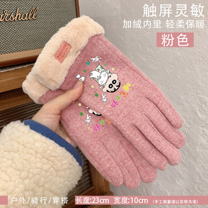 Găng tay cảm ứng hoạt hình phong cách Craon Shin-chen dễ thương, chống gió, lót lông cừu, giữ ấm mùa đông cho trẻ em & găng tay trượt tuyết cho trẻ em - Product Image 5
