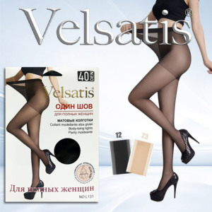 Collants sculptants pour femmes, 40D, mats, fins, grande taille, haute élasticité, anti-accroc, effet push-up fessier, pour femmes aux courbes généreuses - Product Image 1