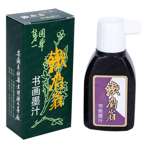 SINOART 100ml/250ml inchiostro liquido nero cinese professionale calligrafia tradizionale e pittura a pennello inchiostro cinese - Product Image 1