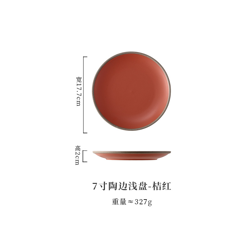 Assiette peu profonde à bord en céramique de 7 pouces, rouge orange