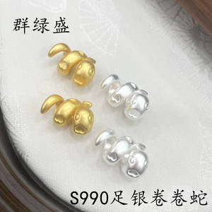 Cuentas de Serpiente del Zodiaco Qunlvsheng, Plata de Ley S990, Chapadas en Oro, Redondas con Orificio para Collar o Pulsera DIY, Nuevo Estilo 2025 - Product Image 4