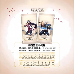 Xxiao Wholesales Originals Riftbounds Rune <span class=keywords><strong>Battlefield</strong></span>: Leaguess of Legends Battle Cards LOL TCG Cards Spiritforged Vol. <span class=keywords><strong>2</strong></span> - Product Image 5