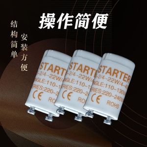 ชุดเริ่มต้นฮาร์ดแวร์ Langrui 220V 110-130W แบบซีรีส์เดี่ยว สำหรับหลอดฟลูออเรสเซนต์ - Product Image 3