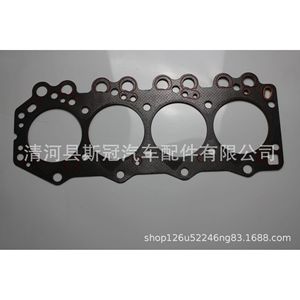 Cylinder Head <b>Gasket</b> 80mm Diameter SG268 For Engine Repair Replacement - Product Image 1