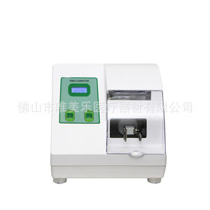 Mezclador/Licuadora Eléctrica de Amalgama Dental, Mezclador de Cápsulas de Acero y Plástico, Equipo Dental de Amalgama Metálica - Product Image 2