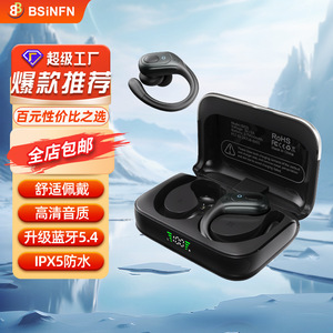 Audífonos Inalámbricos Bsinfen Bluetooth 5.4 IPX5 Resistentes al Agua con Control Táctil TWS con Estuche de Carga - Product Image 1