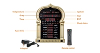 Horloge Azan Murale Numérique LED Alharameen pour Mosquée, Prière Musulmane