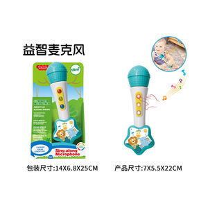 Juguete Musical de Aprendizaje Temprano para Bebés, Guitarra Inteligente de Plástico con Micrófono, Funciona con Pilas - Product Image 3