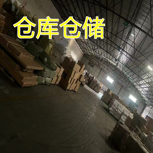 Servicio de Carga y Descarga de Mercancías Generales LCL con Envío Exprés desde China - Product Image 4