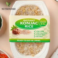 Riz de Konjac Instantané Marque Blanche Prêt en 2 Minutes Aliment Faible en Glucides