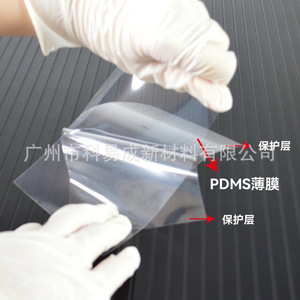 YKCBIO PDMS Silicone <b>Film</b> Custom Made High Resilience Electronics Application - Product Image 4