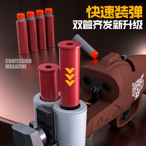 Escopeta <span class=keywords><strong>de</strong></span> Doble Cañón <span class=keywords><strong>de</strong></span> <span class=keywords><strong>Balas</strong></span> Blandas <span class=keywords><strong>de</strong></span> Cerrojo <span class=keywords><strong>de</strong></span> Acción Manual Pistola <span class=keywords><strong>de</strong></span> Juguete Modelo <span class=keywords><strong>de</strong></span> Simulación para Niños - Product Image 3