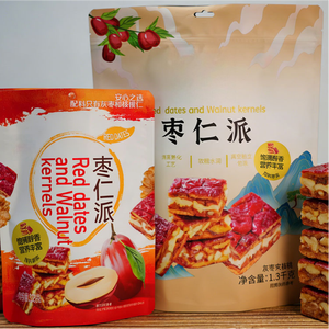 Custom Plastic Bags Food Packaging Bag Plastic Aluminum Foil Zipper Ziplock Bag Stand Up <strong>Pouch</strong> Doypack For Nuts Snack - Product Image 5