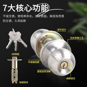 ล็อคประตูทรงกลมสแตนเลสพร้อมกุญแจป้องกันสนิมสำหรับใช้ในห้องน้ำภายใน - Product Image 3