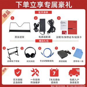 คีย์บอร์ดเปียโนดิจิตอลตั้งตรง Medeli A2000s 61 คีย์ พร้อมพอร์ต USB - Product Image 5