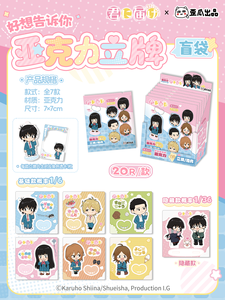 14 Scatole All'ingrosso Waigua Kimi <span class=keywords><strong>Ni</strong></span> Todoke: From Mee Too Youu Shikishi Board & Tin Badge Blind Bag Toys per Regalo e Collezione - Product Image 5