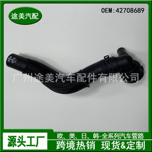 Tuyau de liquide de refroidissement Tm 42708689, pièce de rechange pour Chevrolet Buick Encore Gx Trailblazer, sortie de radiateur, réservoir d'eau - Product Image 3