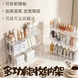 Étagère murale transparente multicouche pour cosmétiques, soins de la peau, vernis à ongles, avec ventouse, anti-poussière, 5 niveaux - Product Image 1