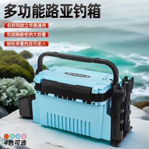 Ultra Light Lua Toolbox Fishing <b>Gear</b> Bucket Large Capacity Fishing <b>Box</b> Pole Fishing <b>Box</b> Multi-function Can Sit Lua <b>Box</b> - Product Image 2