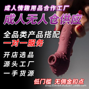 Condoms, SM sex toys, alternative vibrators, first-hand adult sex toys, male <b>masturbation</b> cups - Product Image 3