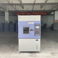 Chambre d'essai de vieillissement ASTM D155, machine d'essai de résistance aux intempéries à refroidissement par air pour matériaux non métalliques - Product Image 3