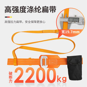 Cinturón de Seguridad Xinda para Exteriores, Resistencia a la Rotura de 500 kg, Anillo en D de Acero Aleado, Cinturón Ajustable para Trabajos en Altura y Construcción - Product Image 2