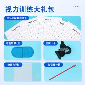 YanKuMao Butterfly Mirror Vision Training Flip Shot réglable Ipd 44mm 86mm pour enfants et adultes - Product Image 4