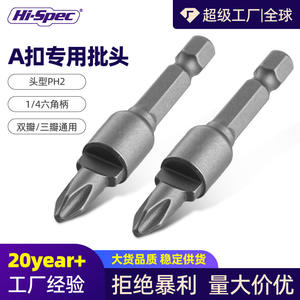 ไขควงพิเศษสำหรับข้อต่อชนิด Ximeng A ทำจากเหล็กกล้าคาร์บอน สำหรับเครื่องมือประกอบตู้เสื้อผ้า - Product Image 5