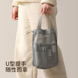 FaSoLa <b>Toiletry</b> Bag Small Size Breathable Mesh Travel <b>Storage</b> Bag for Men and Women - Product Image 2