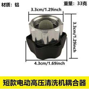 Electric High-<b>Pressure</b> <b>Washer</b> Coupler Garden <b>Hose</b> Adapter Compatible SPX Series High-<b>Pressure</b> <b>Washers</b> Garden Water Connectors - Product Image 5