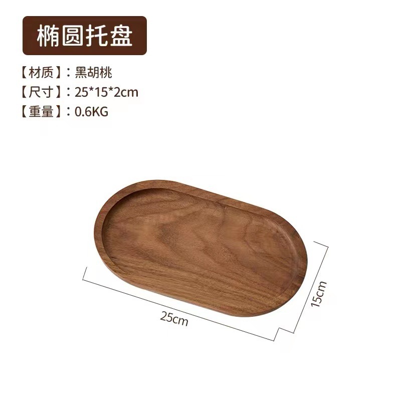 Black walnut 2