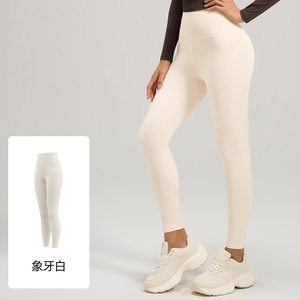Nude Gym Sport Fitness <b>Pants</b> Yoga Leggings for Women High Waist Elastic Solid Spandex/Nylon - Product Image 1