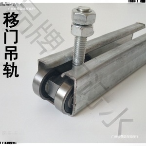 Stainless Steel Sliding Door <b>Track</b> 700kg Load Capacity Industrial Door Hanging Rail For Factory Use - Product Image 5