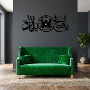 <b>Modern</b> Metal <b>Wall</b> <b>Clock</b> With Arabic Calligraphy Design For Living Room Decor Ramadan Theme Silent Quartz Analog Hanging <b>Clock</b> - Product Image 5
