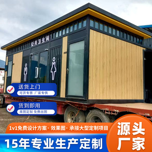 ห้องน้ำเคลื่อนที่กลางแจ้งทันสมัยทำจากไม้เป็นมิตรกับสิ่งแวดล้อมสำหรับสถานที่ท่องเที่ยวพร้อมบริการติดตั้งในสถานที่ - Product Image 2