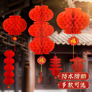 <b>Small</b> red <b>lanterns</b> for weddings, outdoor decorations, Chinese style, balcony <b>lanterns</b>, waterproof decorations, scene setups, - Product Image 1