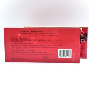 Liquide oral original de <span class=keywords><strong>gelée</strong></span> <span class=keywords><strong>royale</strong></span> de ginseng, paquet d'OEM 10MLX10pices * 60 boîtes - Product Image 5