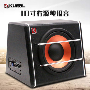 ซับวูฟเฟอร์ติดรถยนต์ KUERL ขนาด 10 นิ้ว 12V ตู้ลำโพง MDF หุ้มหนัง PVC กำลังขับ 90W สำหรับระบบเครื่องเสียงรถยนต์ - Product Image 5