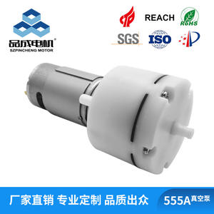 Bomba de Vacío de Alto Flujo Personalizada para Máquina de Recubrimiento, Bomba de Vacío 555 para Silla de Masaje de Salud - Product Image 2