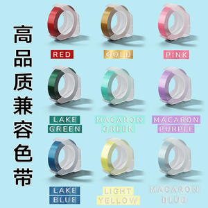 Ruban gaufré Phomemo 9mmx3m, étanche, résistant à l'huile et aux rayures, pour étiquettes d'emballage de machine à écrire - Product Image 4