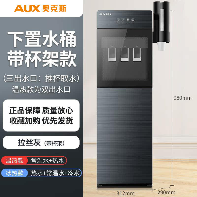 สีเทา [สีเทาขัดเงาพร้อมที่วางแก้ว] แผงด้านข้างโลหะยกสูง