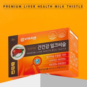 Tabletas de Cardo Mariano con Silimarina, Desintoxicación Hepática, Alivio de la Fatiga, Suplemento Coreano para el Hígado, Tabletas OEM de Marca Privada - Product Image 2