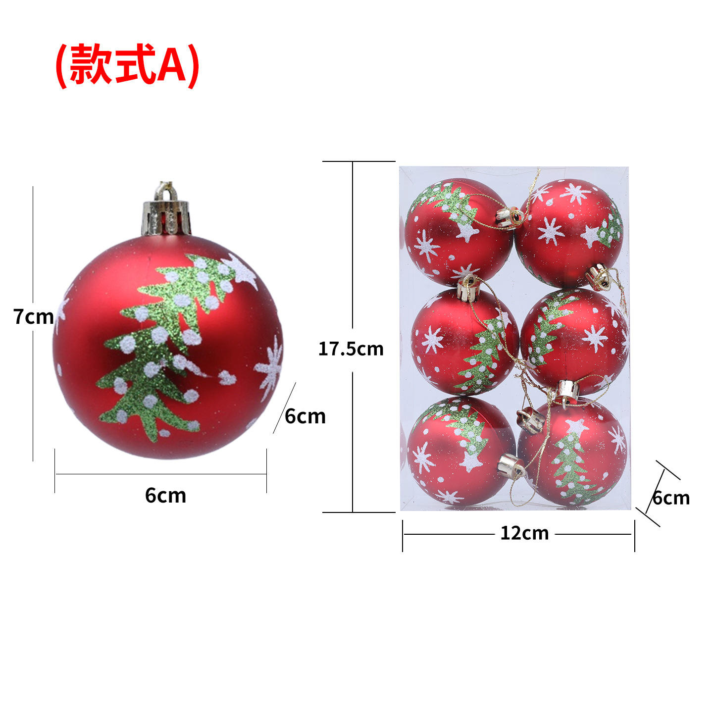 6cm Christmas Tree Star