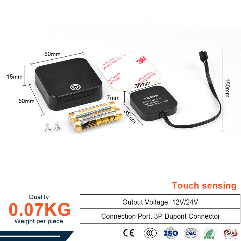 สวิตช์สัมผัสไร้สายใหม่