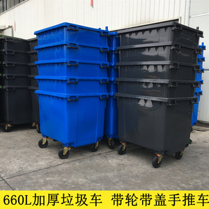 Poubelle en plastique de grande capacité 660L, camion à ordures extérieur à poussée manuelle avec couvercle, véhicule de voirie et de recyclage à quatre roues - Product Image 5